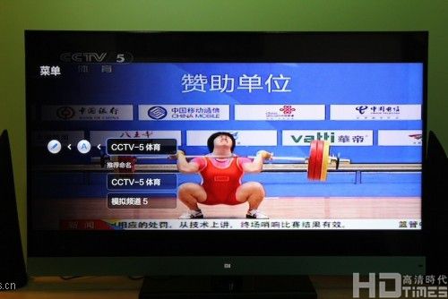 小米电视抢先体验：界面层级清晰 极易上手