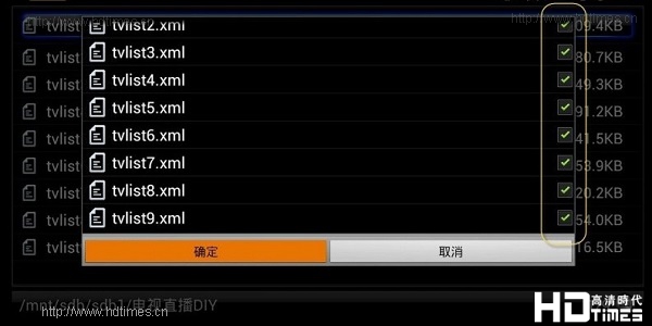 高清网络机顶盒如何DIY添加电视频道-.xml方法