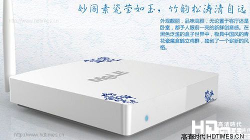 迈乐M6青花瓷高清机顶盒-外观