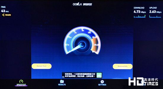 开博尔Q5四核高清网络机顶盒-网速测试1