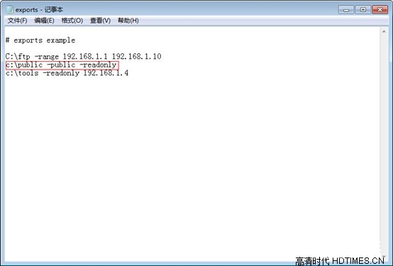 天敏D6四核NFS共享设置