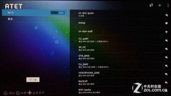 TCL T2高清游戏盒子-无线网连接