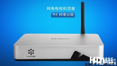 杰科 R9 高清网络机顶盒-外观图