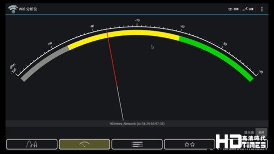 边锋盒子X1真实使用感受-WIFI分析仪