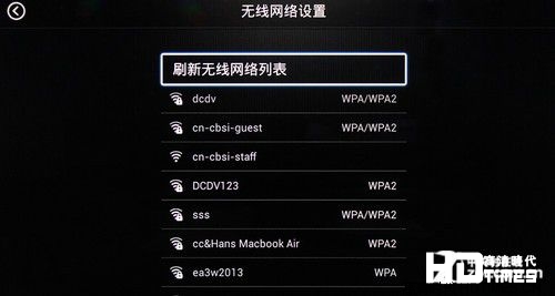 天敏D6四核高清机顶盒-无线设置界面