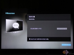 海信VIDAA BOX语音设置