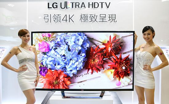 LG 4K电视机