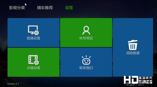 告别CIBN 泰捷webox转投芒果TV怀抱