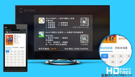 4K极致体验 迈乐V10硬盘魔盒全面剖析