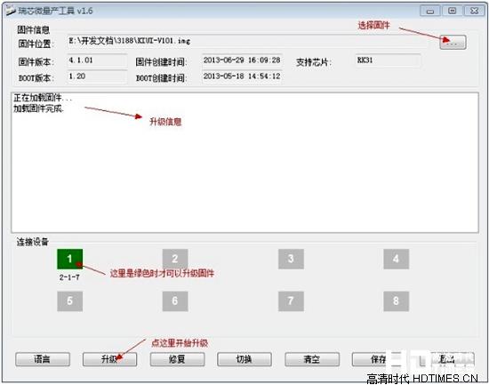 开博尔F4使用教程整理【提高篇】