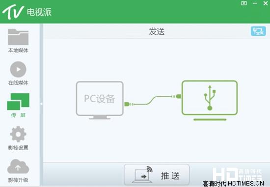 酷开影棒是什么？怎么使用？【图文教程】