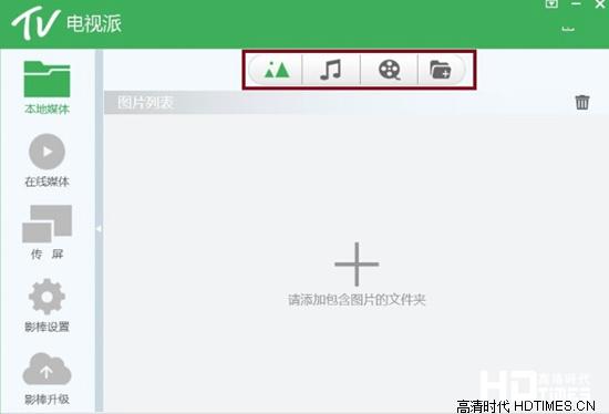 酷开影棒是什么？怎么使用？【图文教程】