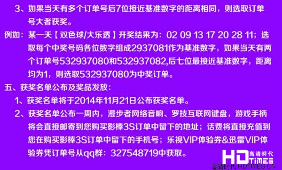 双十一预热 百度影棒3S直降100元只要299