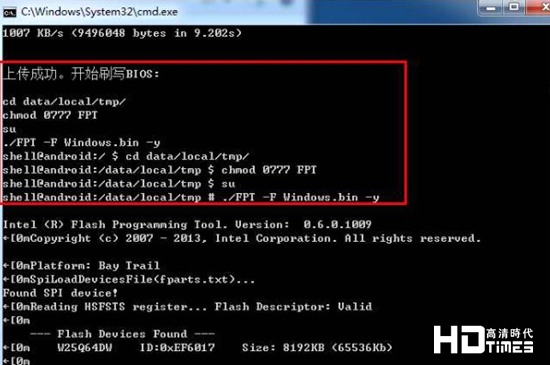 天敏睿智ibox（D9i）怎么安装Win8系统教程