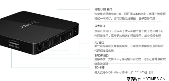 4K硬解H.265 华为荣耀盒子标准版报价298元