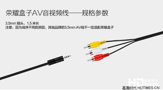 荣耀盒子全配件使用教程以及注意事项