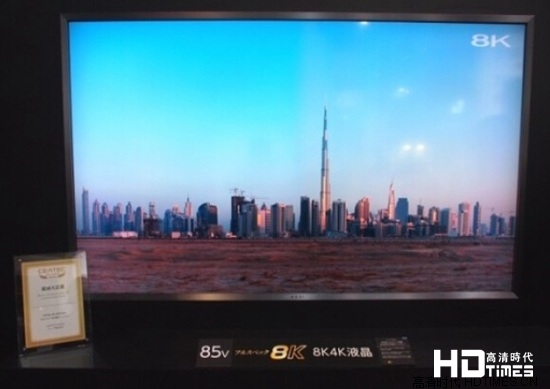 2015CES：夏普将发力8K超高清液晶电视