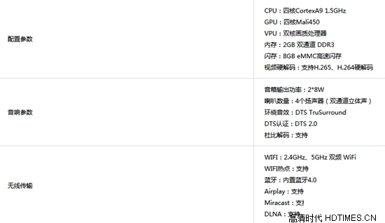 49寸高配4K电视 创维酷开U49秒杀价