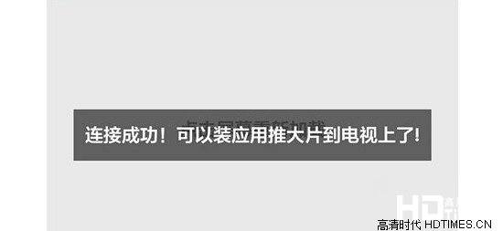 海信智能电视如何安装apk方法【汇总】