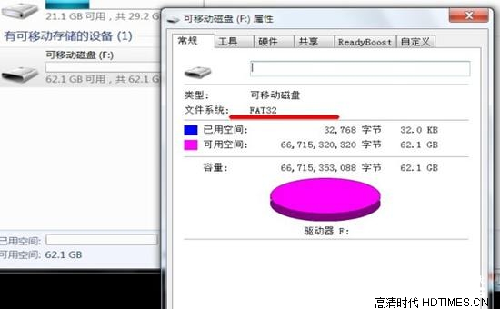 TCL智能电视如何用SD卡安装第三方软件