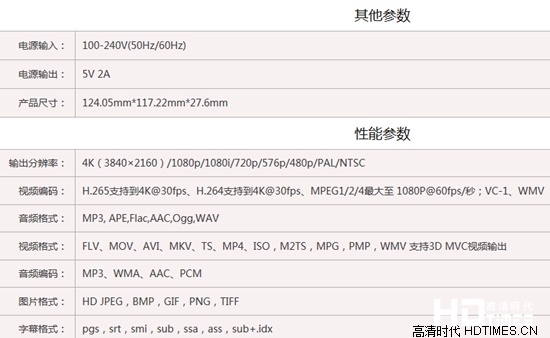 芒果嗨Q Q2三代配置怎么样 好不好用剖析