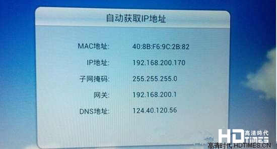 TCL智能电视破解及一键安装软件【图文教程】