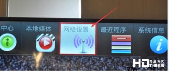 联想电视无线解决方案 如何正确连接WiFi