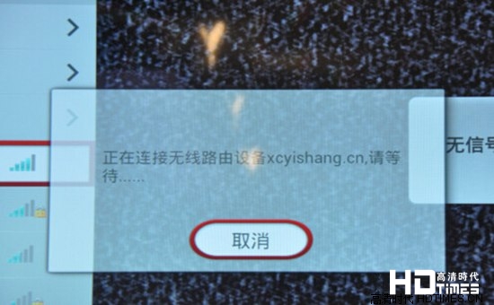 联想电视无线解决方案 如何正确连接WiFi