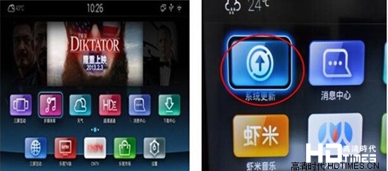 乐视超级电视系统升级【详细教程&攻略】