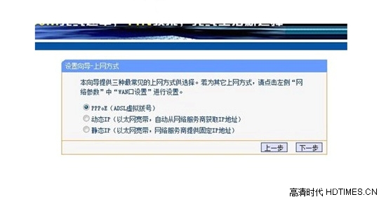 长虹网络电视无线设置及无线路由器设置