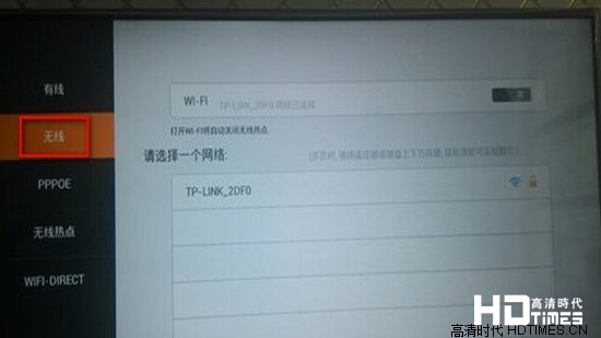 松下等离子电视无线wifi设置教程【图文详细】