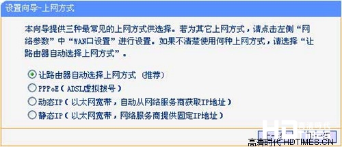 三星网络电视上网 与WIFI连接设置【攻略】