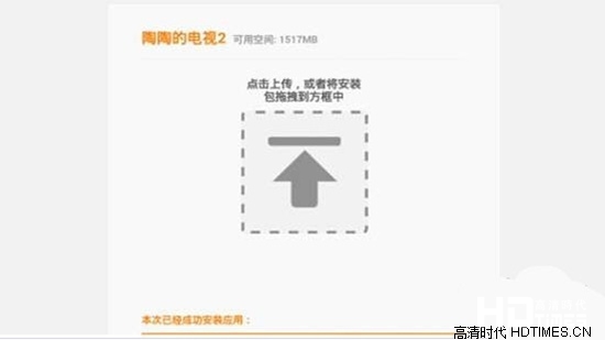 小米电视第三方直播应用软件推荐下载