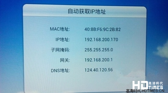 tcl 3d云电视应用软件下载及安装教程