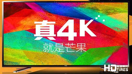 TCL D55A910U电视