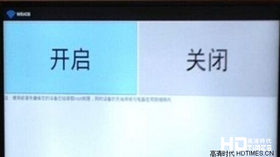 海信智能电视软件安装与卸载方法【图文】