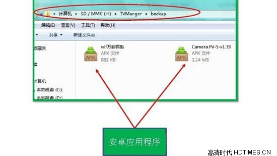 TCL电视软件下载安装教程【图文详细】