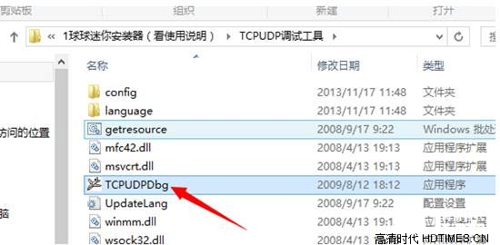 TCL电视软件下载安装教程【图文详细】