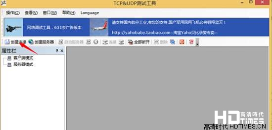 TCL电视软件下载安装教程【图文详细】