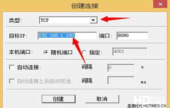 TCL电视软件下载安装教程【图文详细】