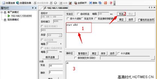 TCL电视软件下载安装教程【图文详细】