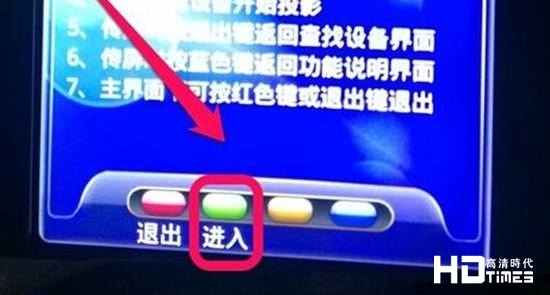 海信电视如何连接电脑 【详细图文攻略】