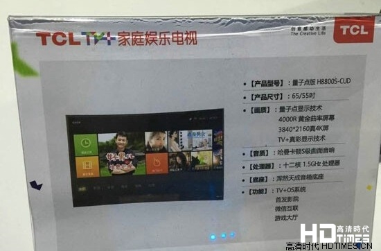 黄金曲率！TCL曲面量子点电视H8800解读