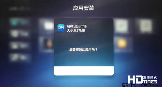 海尔智能电视软件推荐下载安装攻略 【多图】