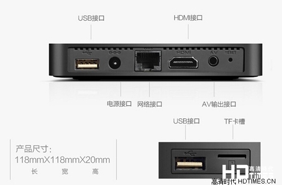 新一代4K神器爆发 天敏D3四核仅售199元