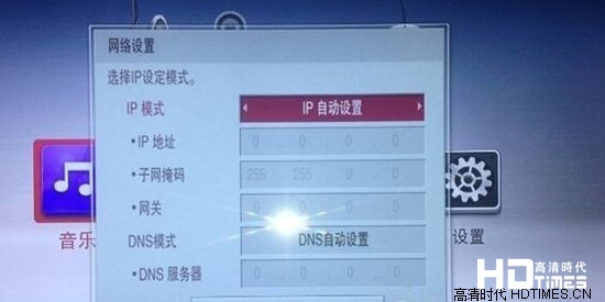 LG电视智能共享怎么使用 【教程攻略】