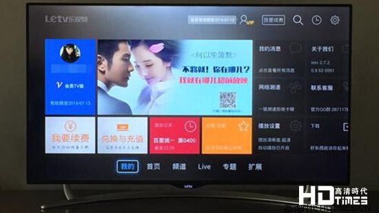 乐视TV超级电视评测：功能、系统真实体验