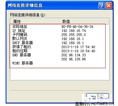 如何查看智能电视ip地址以及设置方法【图】