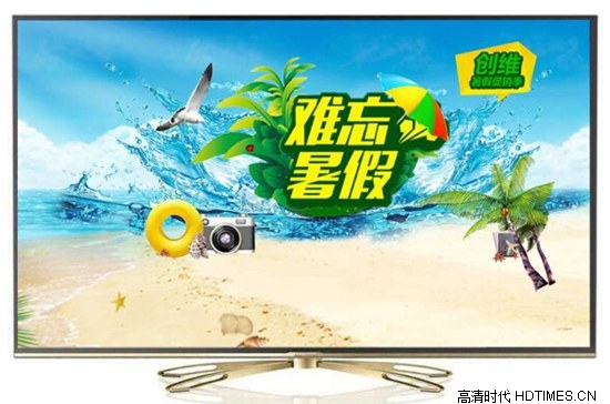 主流创维55寸4K液晶电视推荐【最新报价】