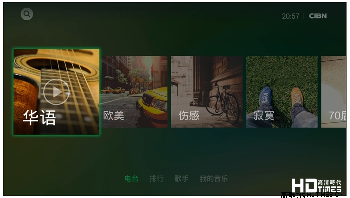 内外兼修，看企鹅的Q萌逆袭——创维盒子Q+深度测评